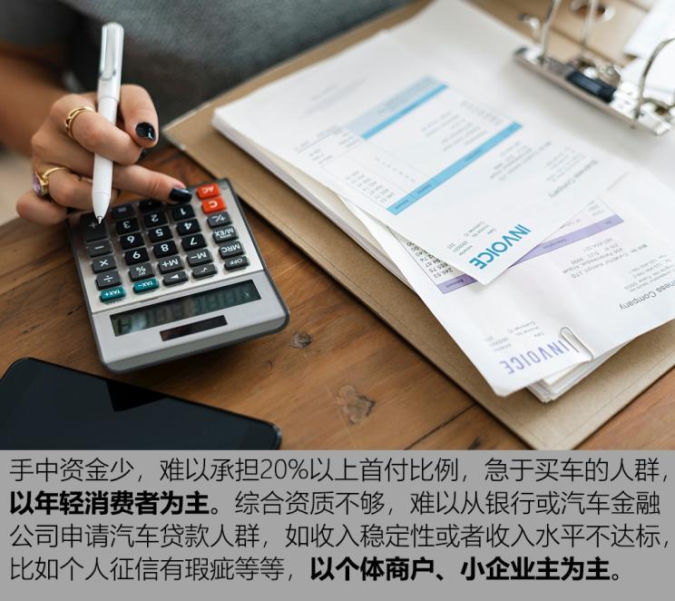 汽车首付多少,汽车首付多少是无利息的