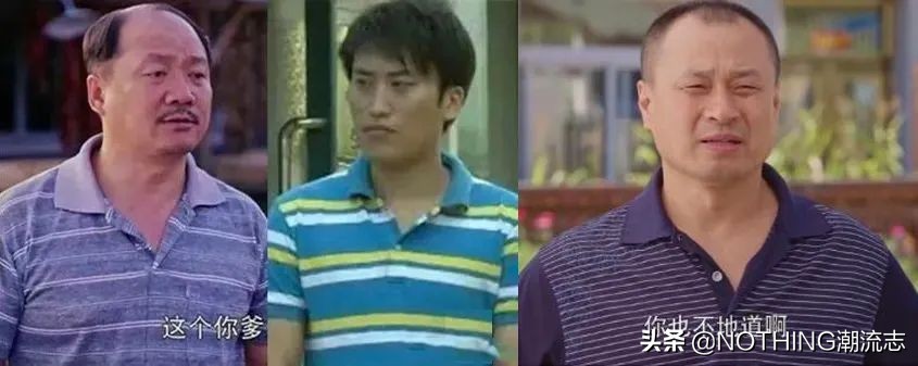穿POLO衫如何摆脱“老爹感”？