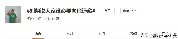 08年奥运会跨栏哪个国家得冠军(从“全网吐槽”到“代言火影”，110米栏奥运冠军刘翔，被正名了)