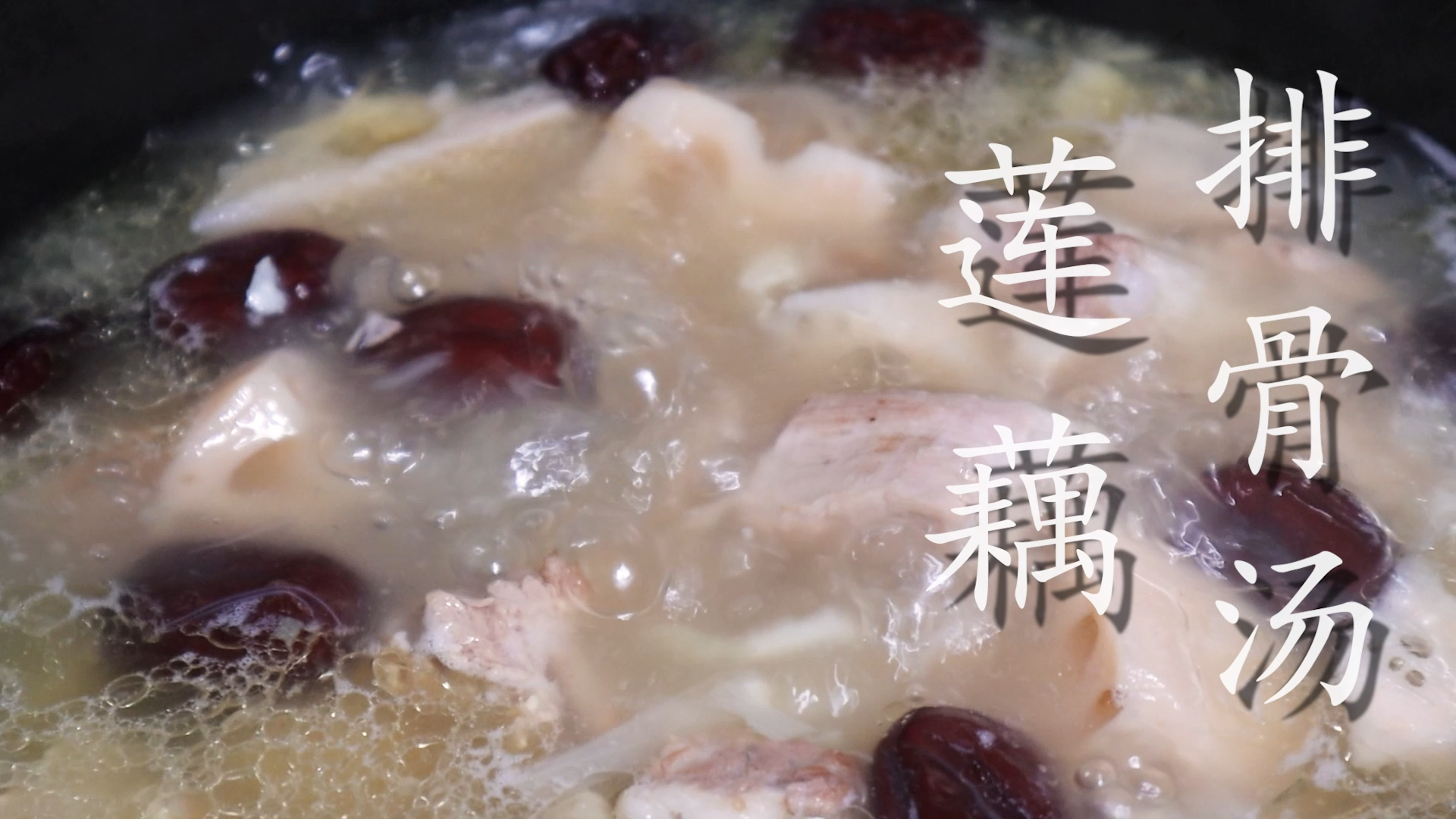 排骨湯的做法,排骨湯的做法視頻