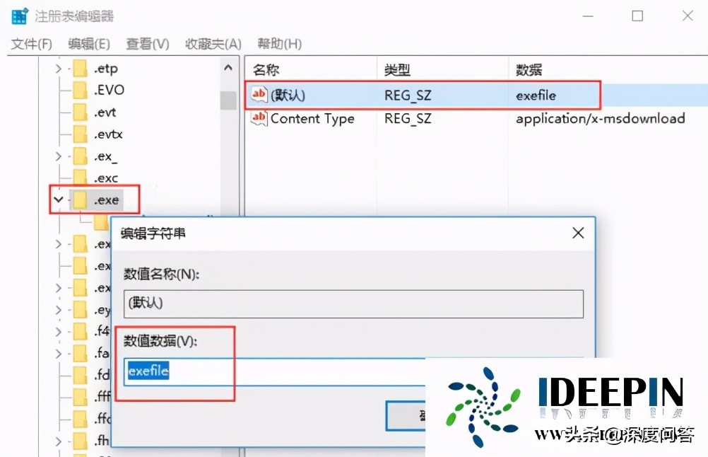 windows10 iso玩游戏孤岛危机3进不去的解决方法