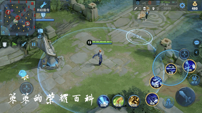 王者荣耀：国服榜一元歌深度教学（技能详解/三套连招/五点实战）