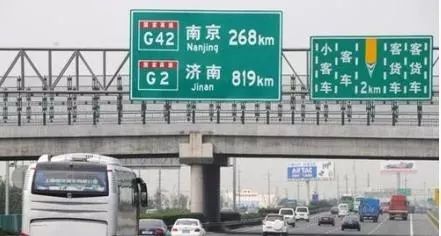 都是G开头的，国道和高速是怎么编号的？如何区分呢？