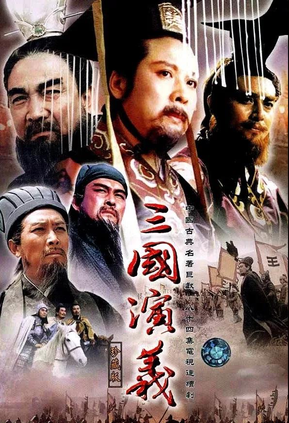中国评分最高的10部电视剧，《父母爱情》第7，《红楼梦》仅排第4