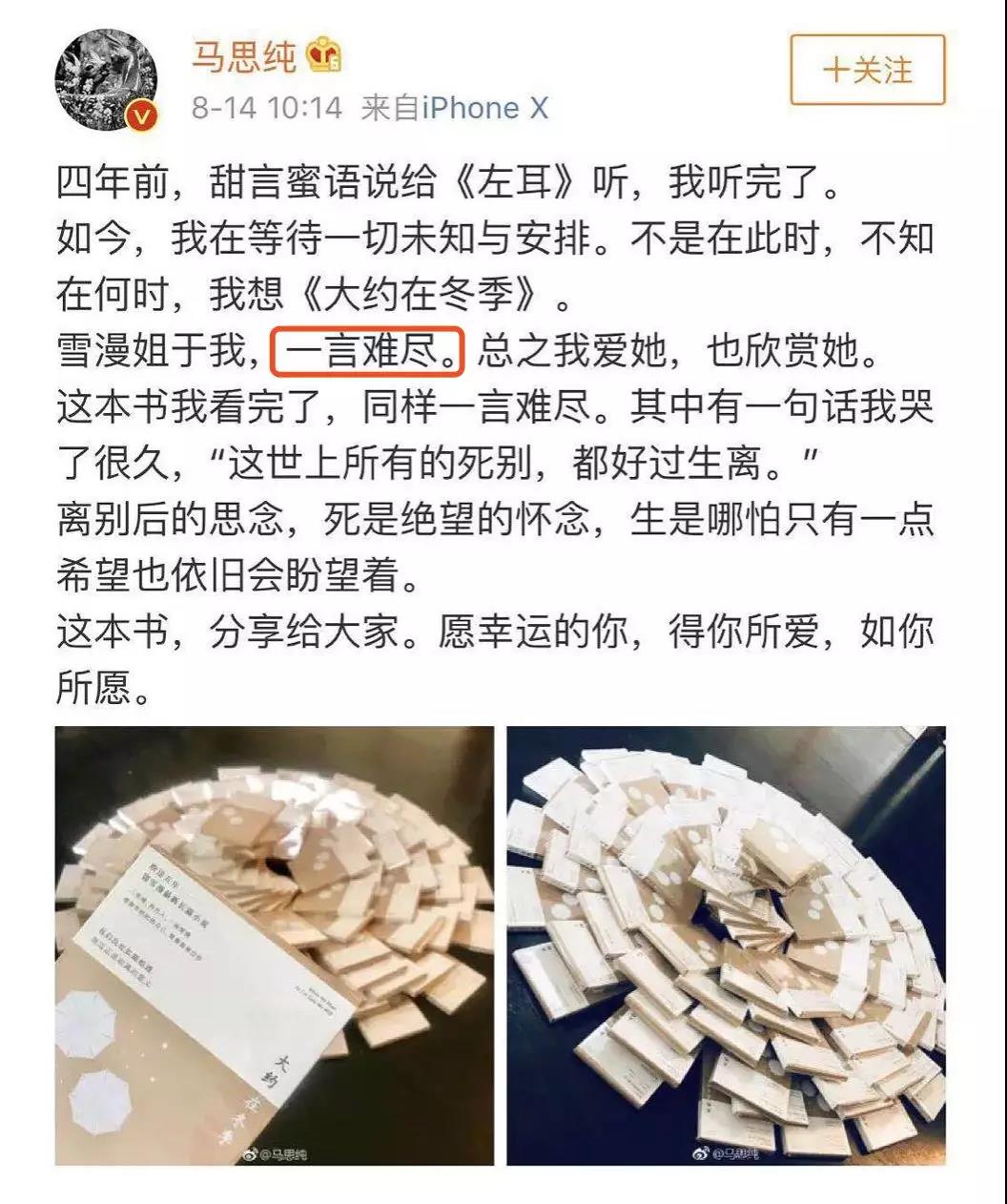 当明星还不够，偏偏要装学霸，这5位明星，有的退圈，有的被群嘲