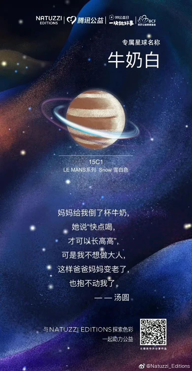 这个家具品牌的文案,充满童真和想象力