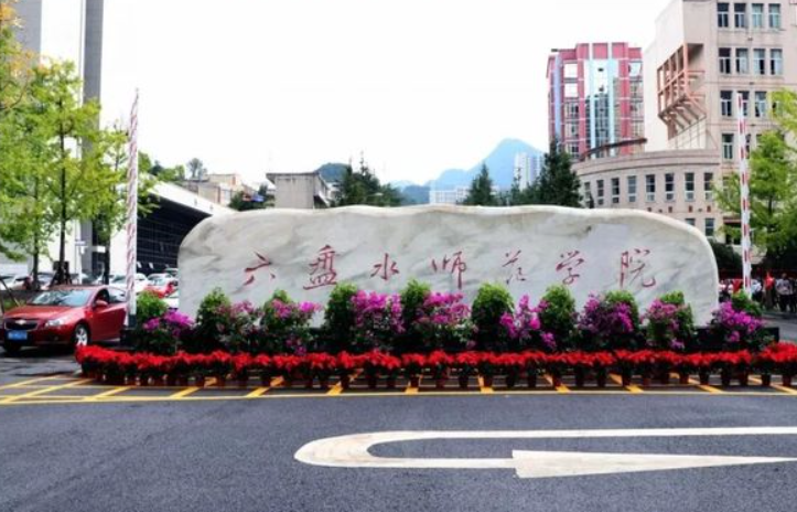 学生分数线在本科线上，可选择这4所性价比高的大学，综合实力强