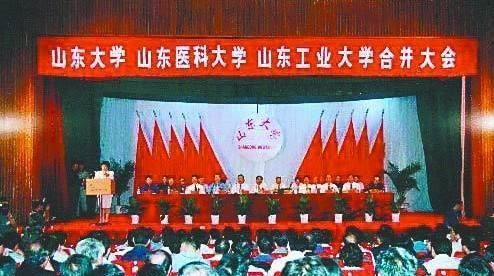 山大120周年，很多人不知道：有20多所大学起源于山大，比如郑大