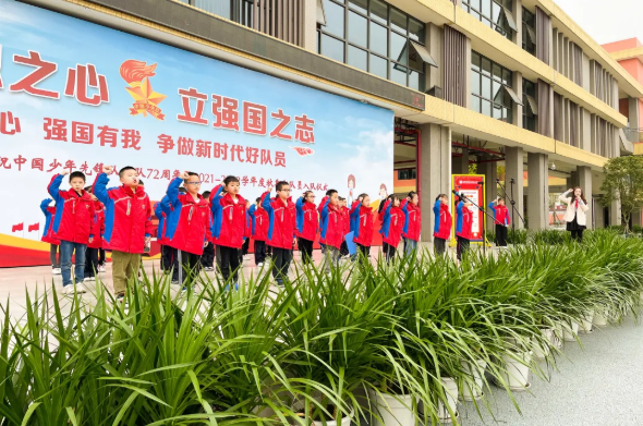 成都市各学校开展“少年先锋队建队日”系列活动