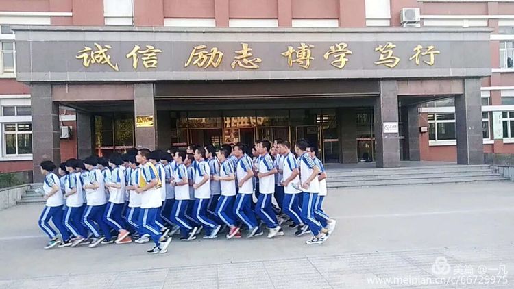 年年蟾宫折桂，岁岁铸就辉煌——热烈庆祝高邑一中2020年高考再创新高