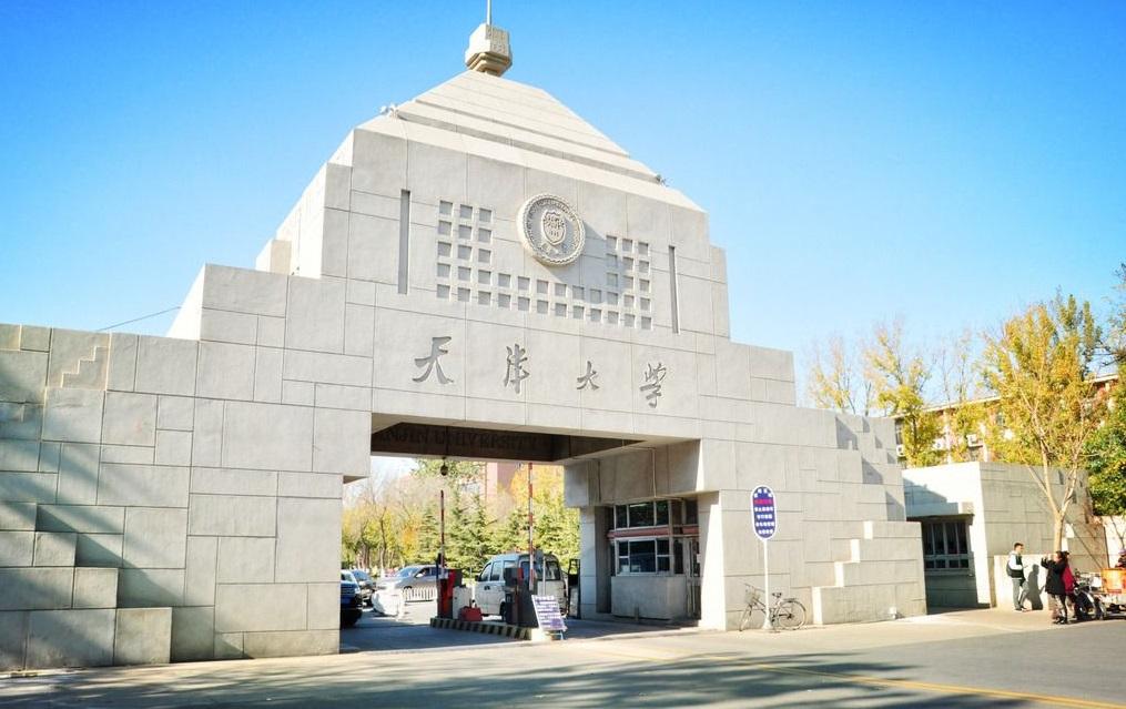 天津大学电气自动化与信息工程学院（一扫十年阴霾）
