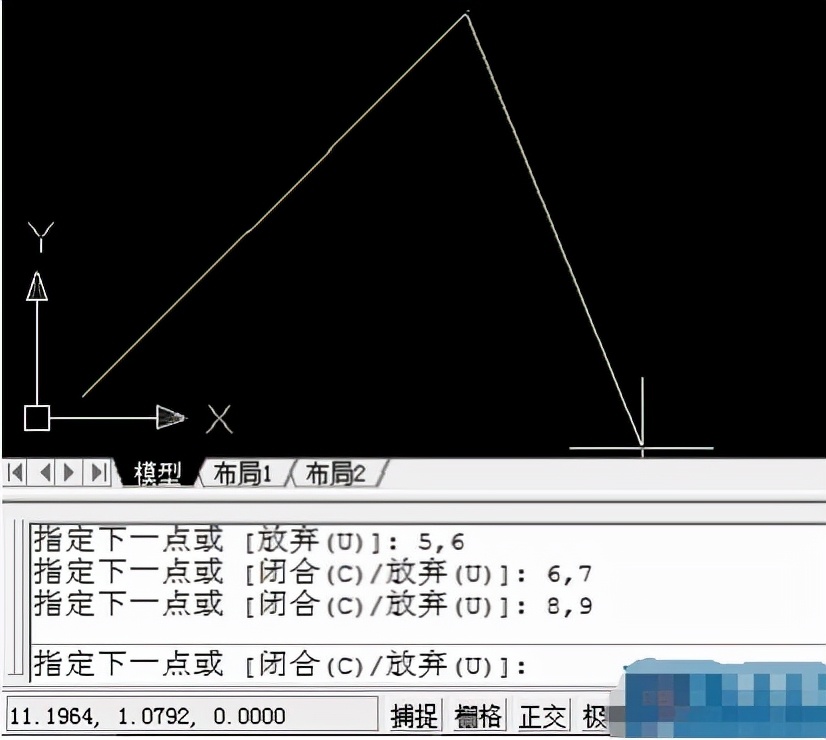 AutoCAD 如何根据坐标值画线？详细步骤在这里