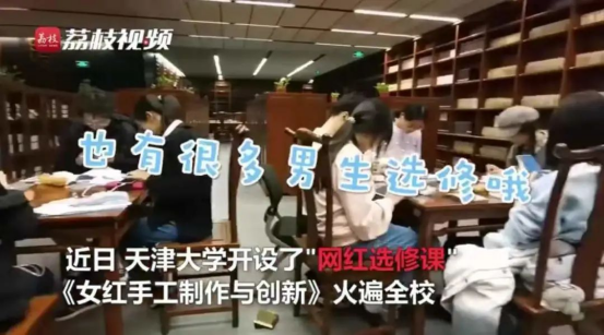 热议！天津大学究竟有多好？官方回应：就14个字！