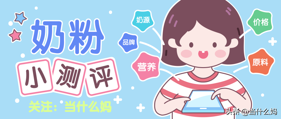 惠氏启赋奶粉深度测评：营养配方与口感全面分析