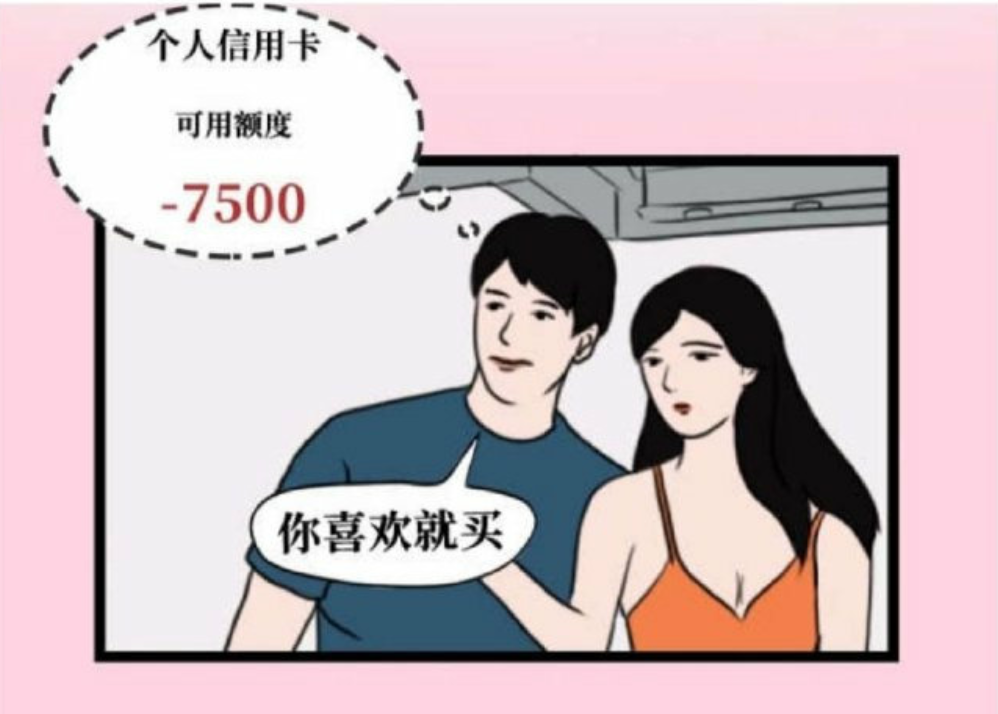 全国1-9级渣女对照表——地表最强鉴渣指南（文末有投票哦）