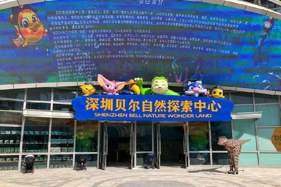 暑假必去，深圳十大室内游乐场