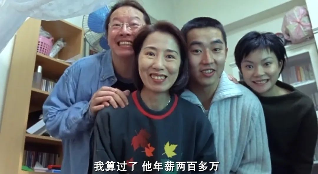 《孤男寡女》：2000年香港职场神剧，刘德华首个香港票房冠军
