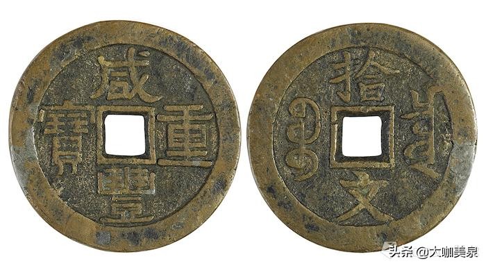 钱币大家郭若愚先生古钱收藏品鉴——大家藏泉，绝对非同一般