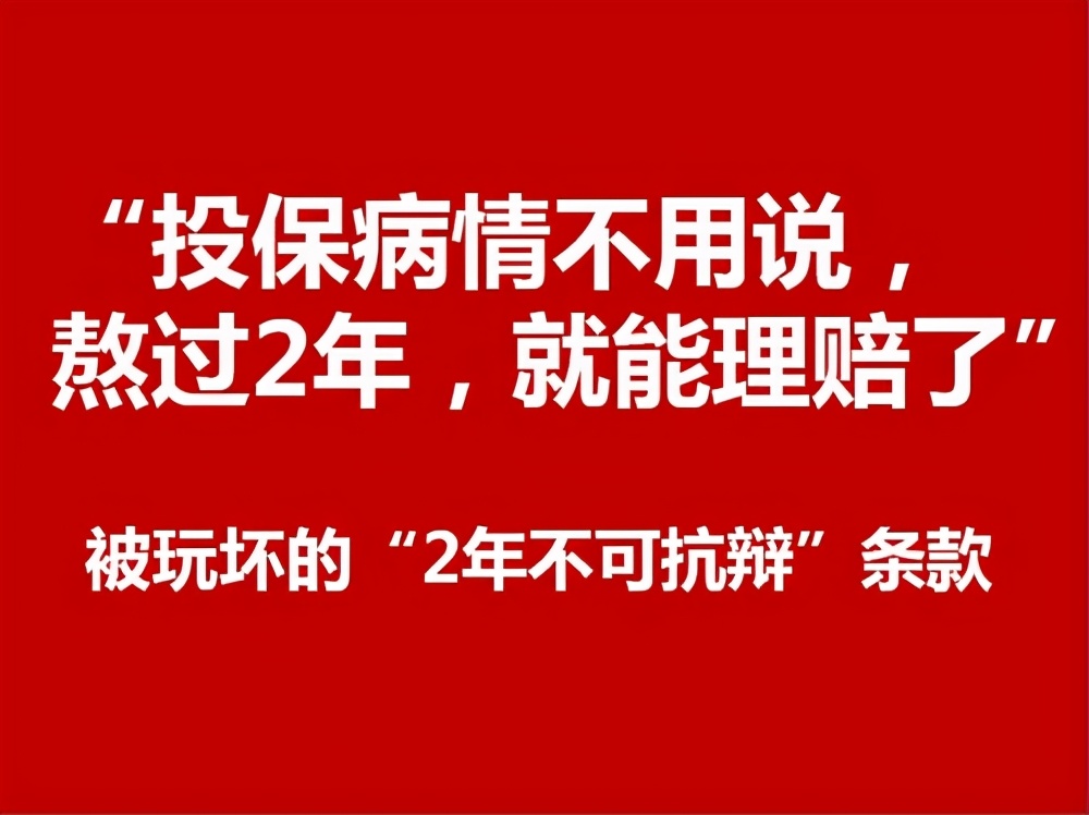 温水煮青蛙的套路，25万保额意外险一年975，30年白花多少