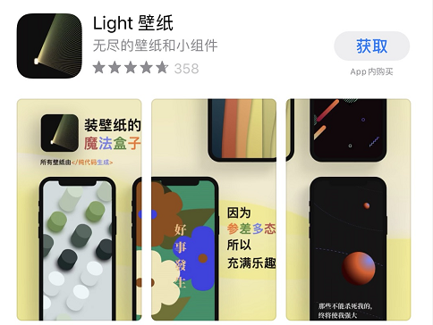 iPhone手机里6款相见恨晚的黑科技app，能让你的手机无所不能