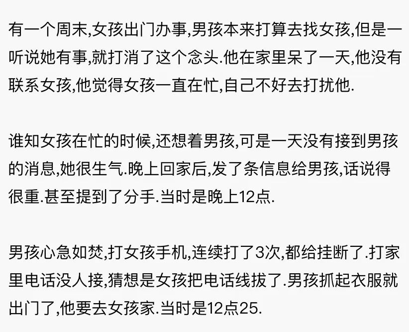 十年，QQ空间从男默女泪变成了时代眼泪