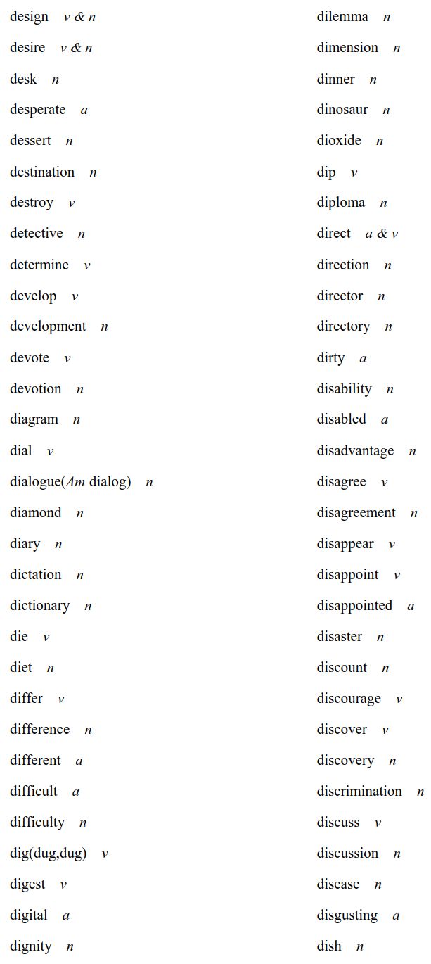 重磅！2020高考英语考试大纲，正式发布（内附最新词汇表）