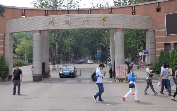 来天津千万别奇怪：南开区有个南开大学