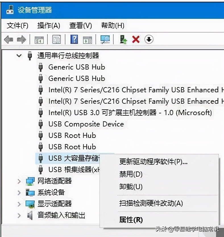 移動硬盤讀不出來怎么辦