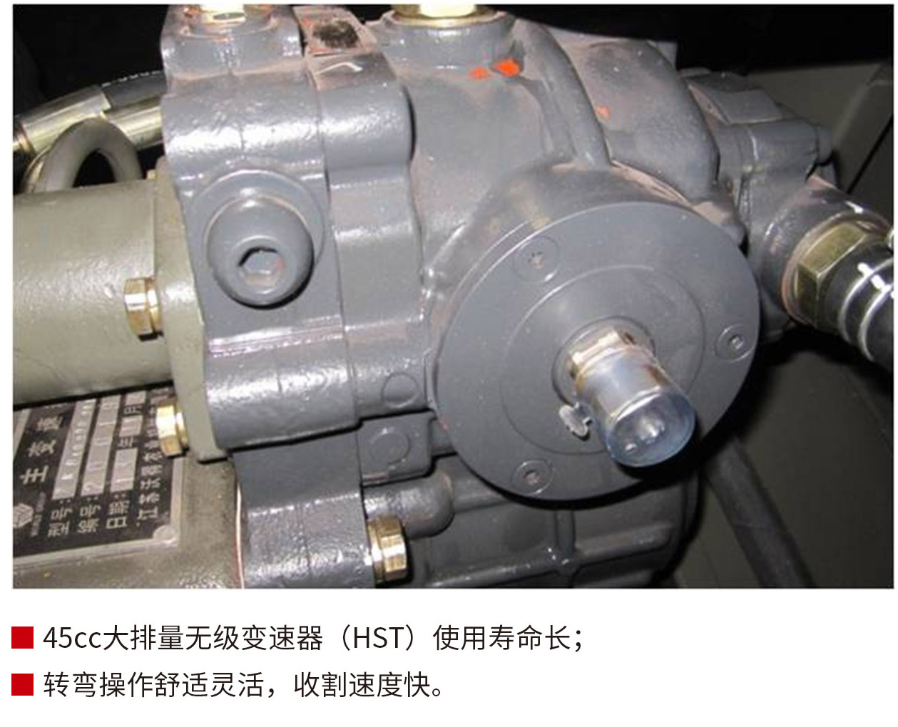 沃得巨龍320 4LZ-8.0EE聯(lián)合收割機產(chǎn)品介紹
