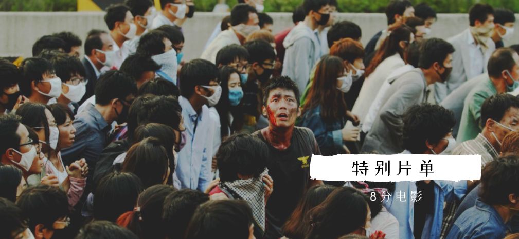 十大震撼人心的传染病题材电影精选推荐