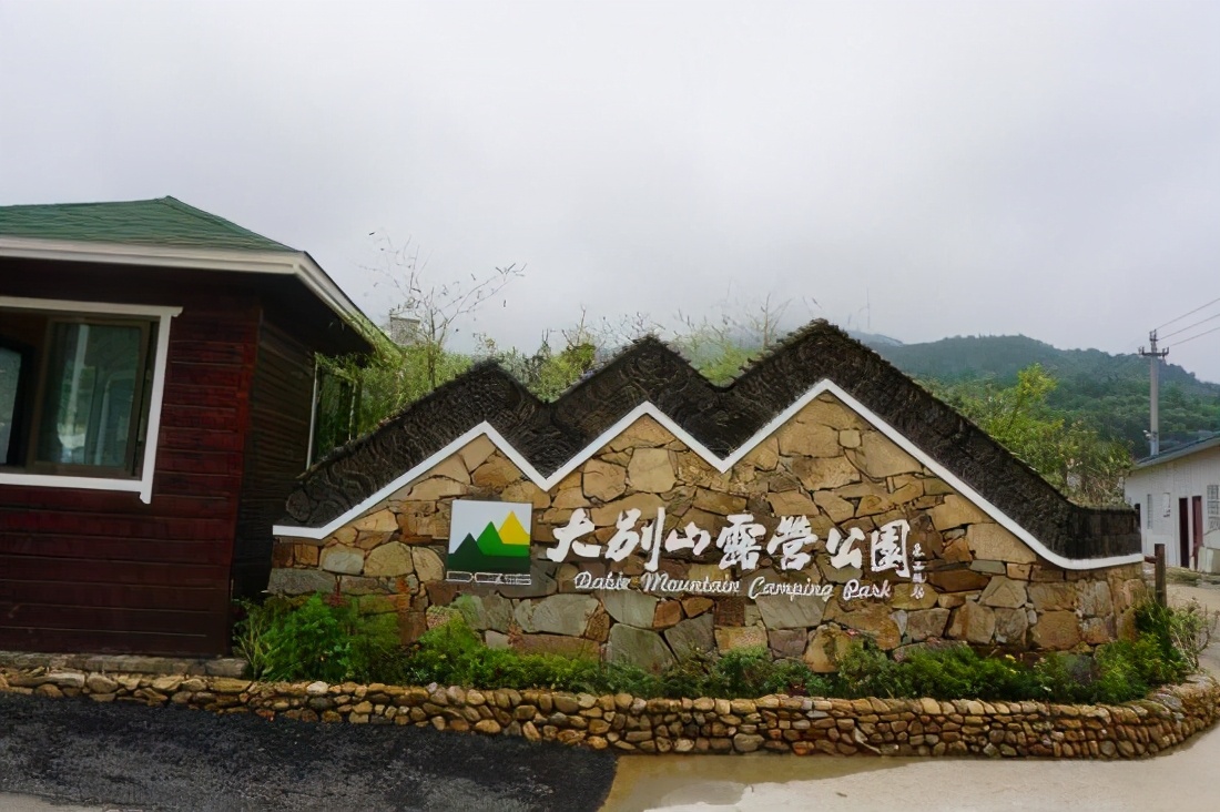 河南省信阳、周口市4A级旅游景区名录，喜欢的收藏