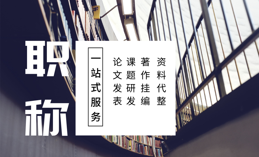 河南动漫人才招聘（2021年河南省职称评审所需的学历和工作年限及业绩成果）