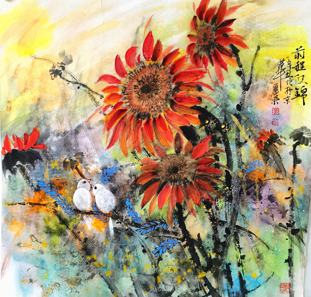 葵花向阳心向党——访画家王丽荣