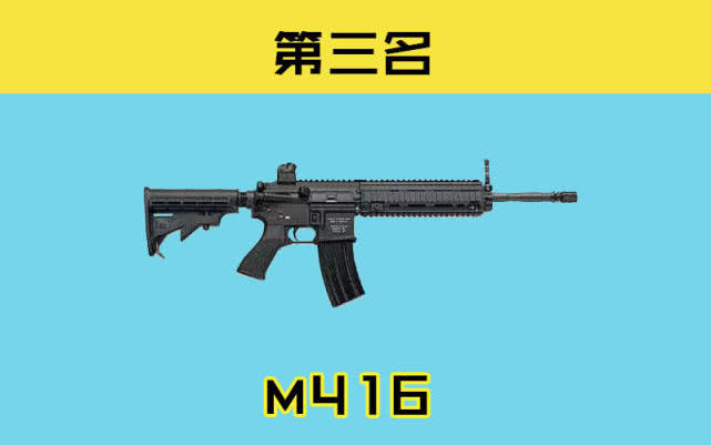 no.3 m416