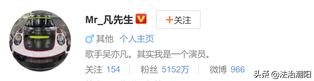 “吴亦凡事件”最全信息都在这里！快查，别让他跑了……