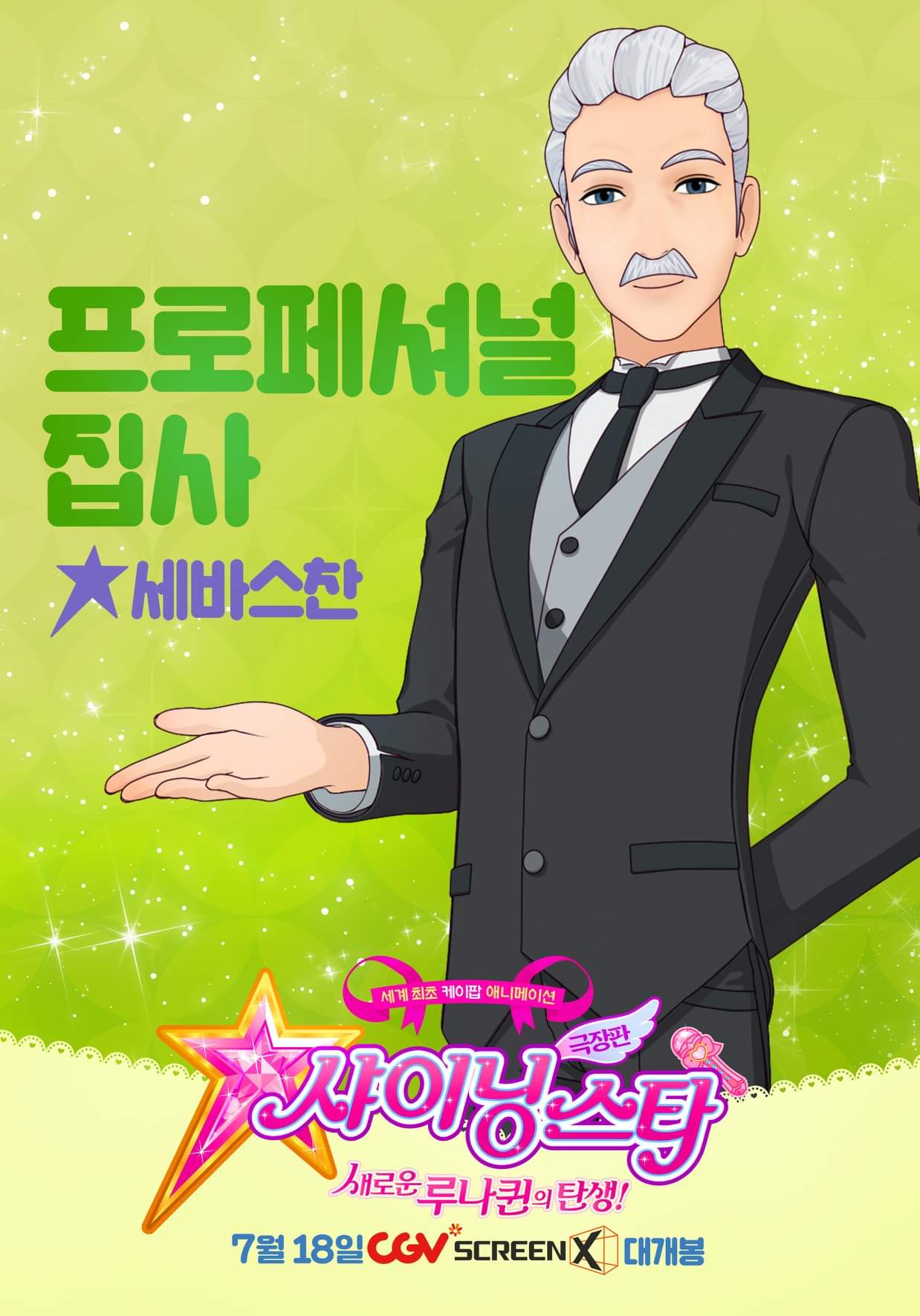 贴吧视角丨菲梦少女剧情浅析(五)