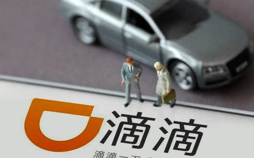 首约汽车司机薪资待遇分析：花小猪平台改善司机收入状况