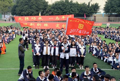 乐山外国语学校2017高考成绩（四川乐山最好的四所高中）