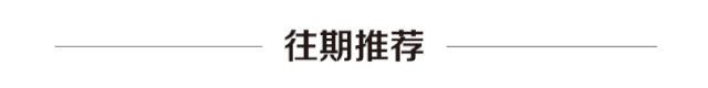 炎炎夏日有艾叶飘香，便是人间好时节