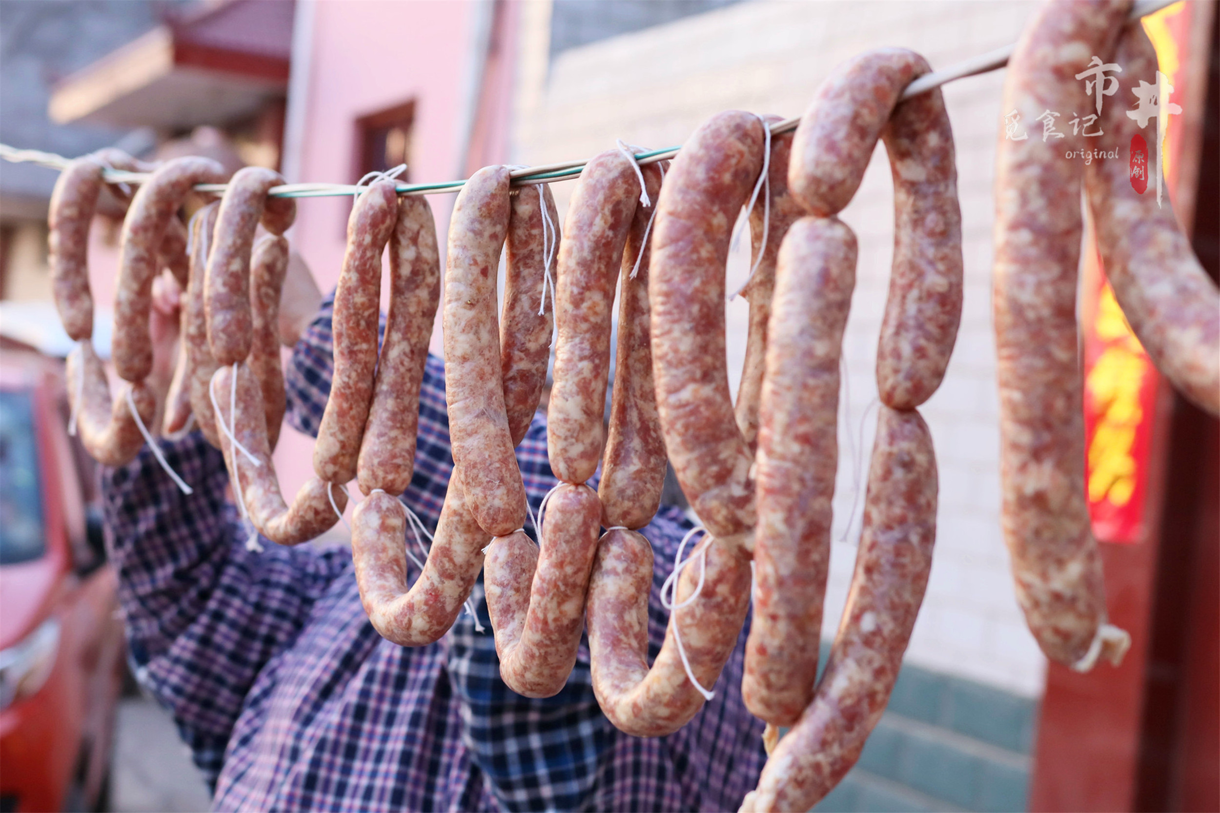 做广式香肠，调味料用“3321”的比例刚好，甜咸可口，味道香