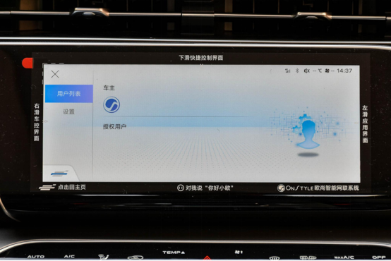 绕开哈弗H6，入手长安欧尚X7，朋友的选择到底香不香？