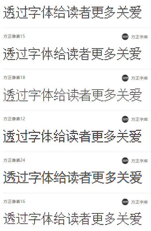 你别不信，人民日报这张高考海报，我用PPT一分钟就搞定