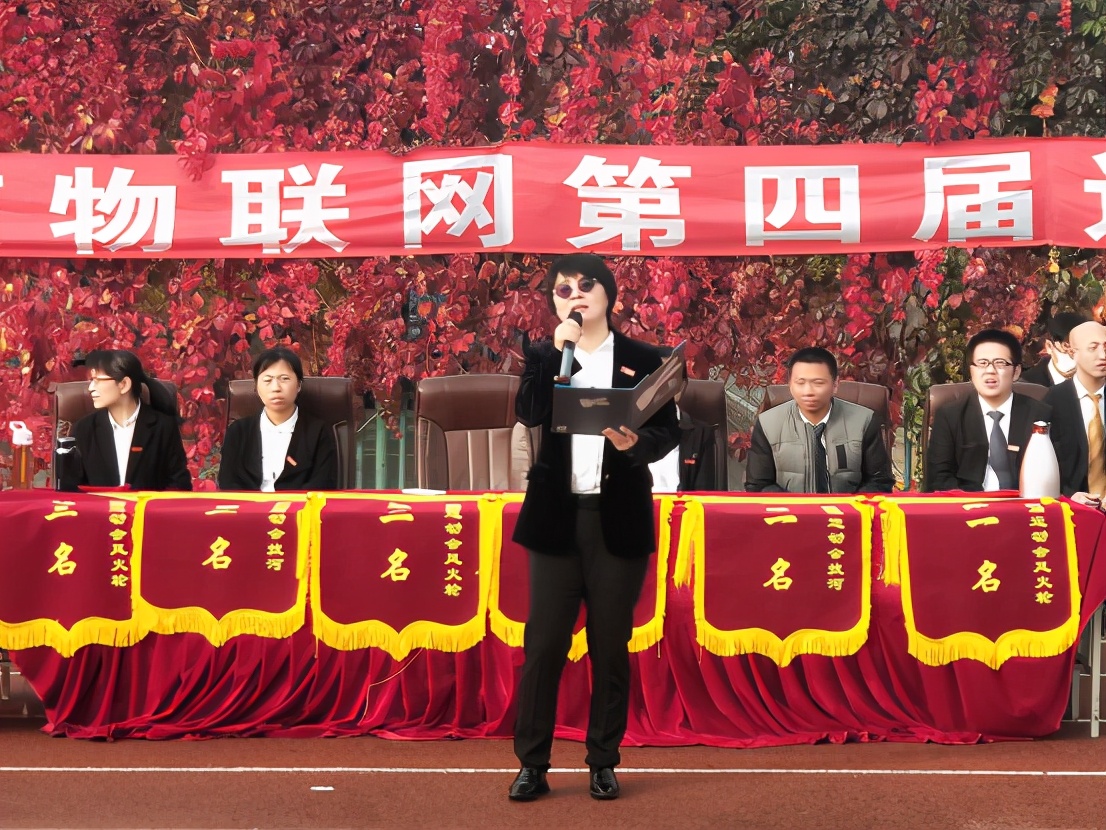 顽强拼搏，永不言败！八维教育物联网专业隆重举行第四届运动会