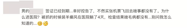 女孩悉尼留学被谋杀,悉尼女留学生被害