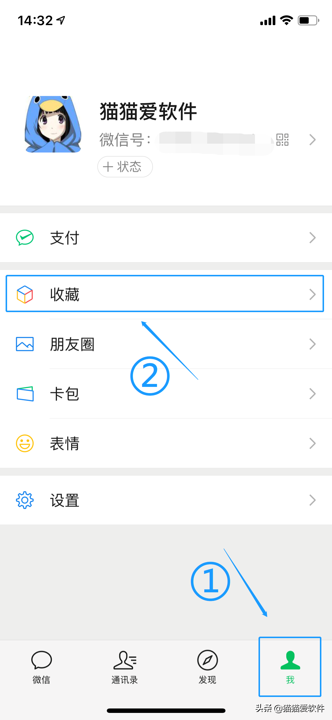 这么多年的都白用了，你知道它还有这个功能吗？