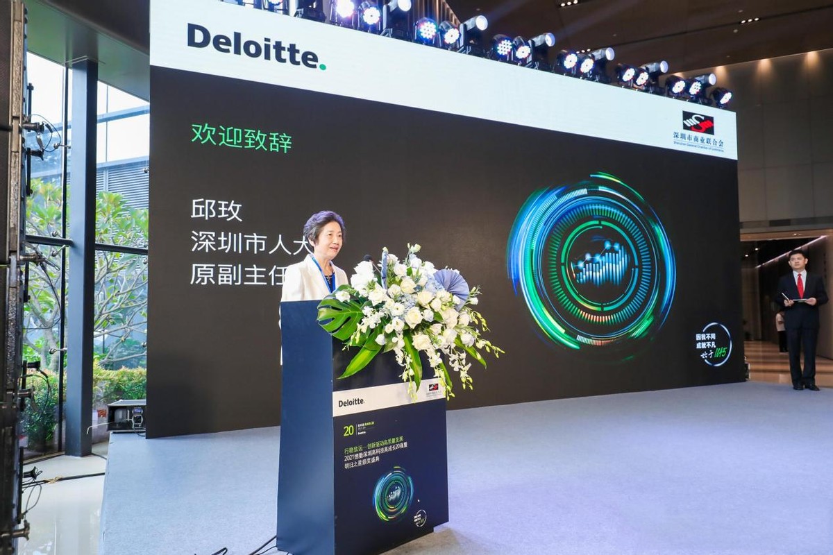 2021德勤深圳高科技高成长20强名单已出炉，坎德拉科技荣登榜位