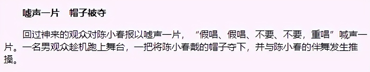 假唱被揭穿的10位艺人，一个比一个敷衍，有人倒拿话筒唱完整首歌