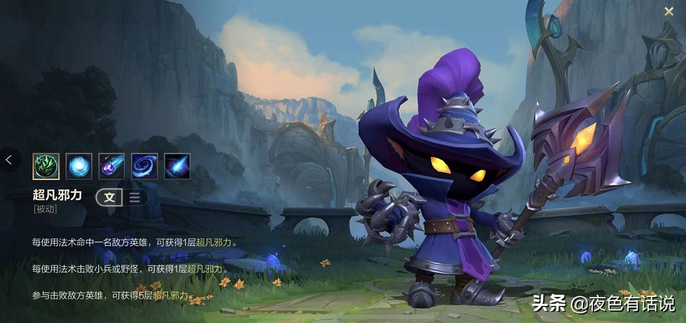 英雄联盟手游新英雄小法居然是t0中单lol中单小法