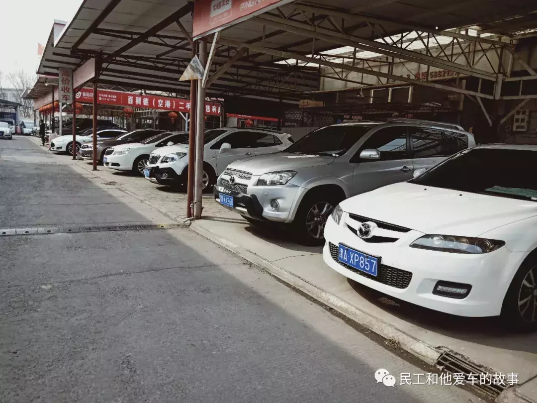 天津二手车交易市场地址,天津二手车交易市场地址查询
