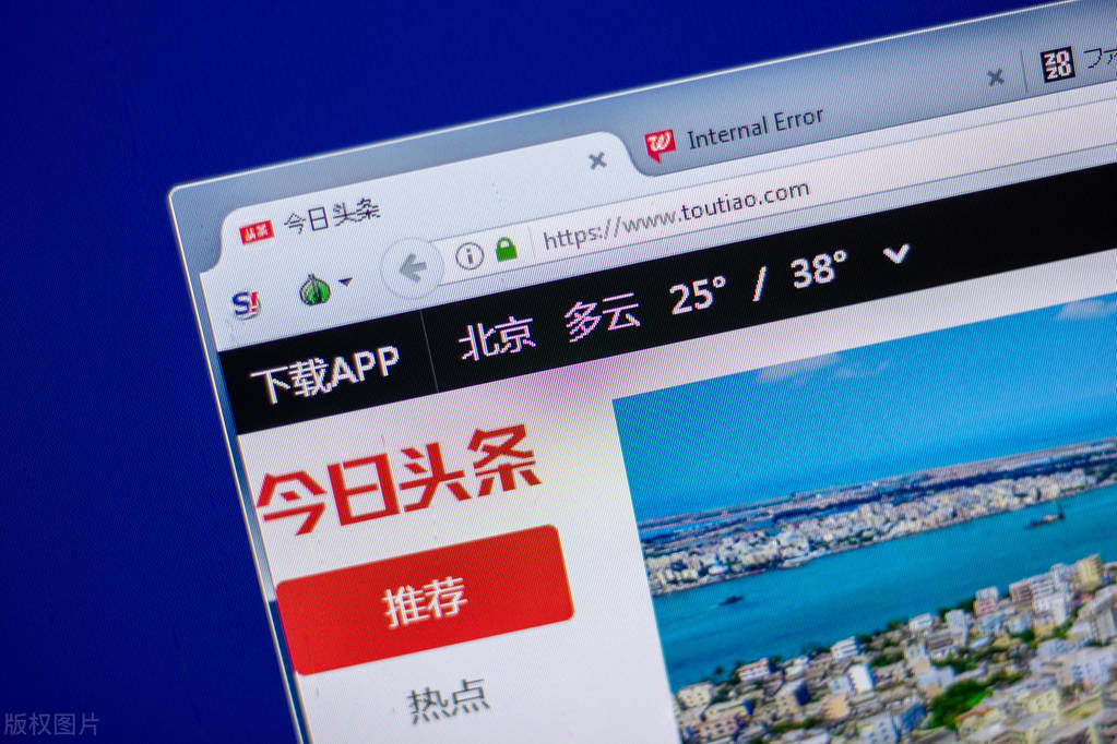 今日头条文章的推荐规则是什么？怎么发文章阅读量高？